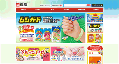 Desktop Screenshot of kiribai.co.jp