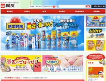 Tablet Screenshot of kiribai.co.jp